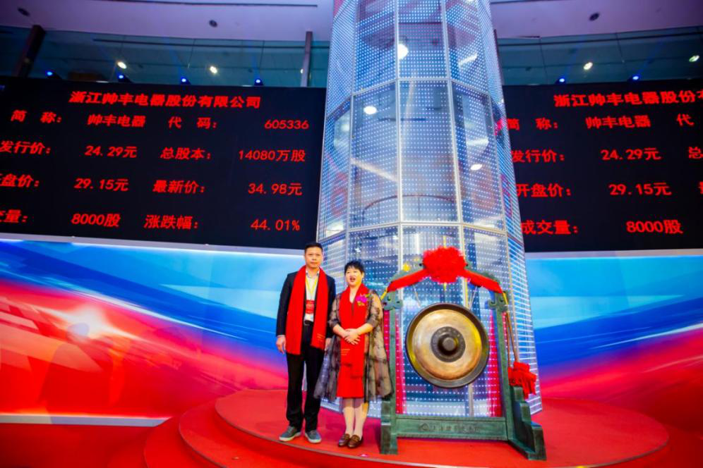 向帥豐電器優(yōu)秀經(jīng)銷商張熙明學(xué)習(xí)，共同目睹門店風(fēng)采