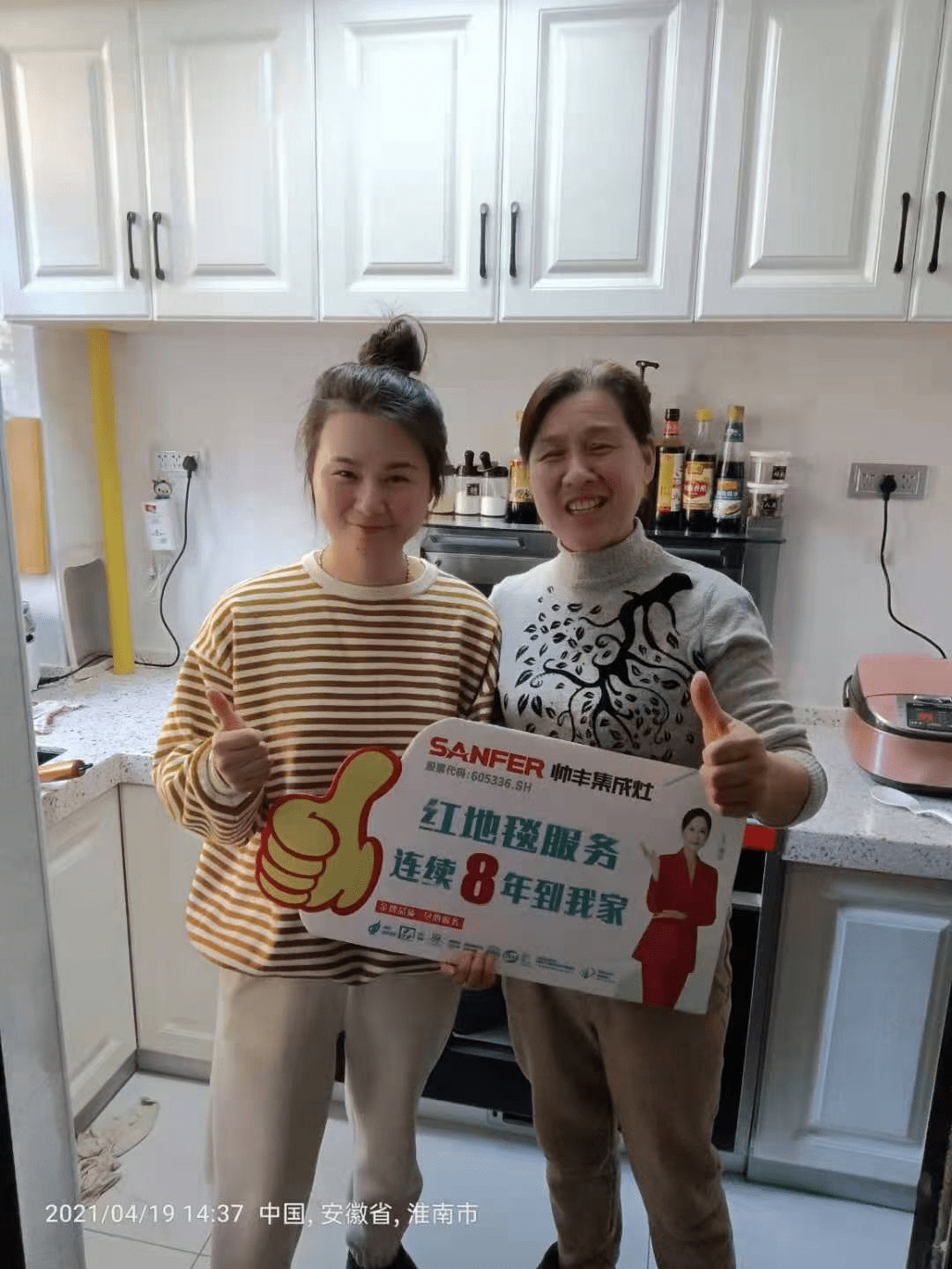 聽帥豐集成灶大商易輝談如何升級門店服務(wù)實(shí)現(xiàn)客戶增長？