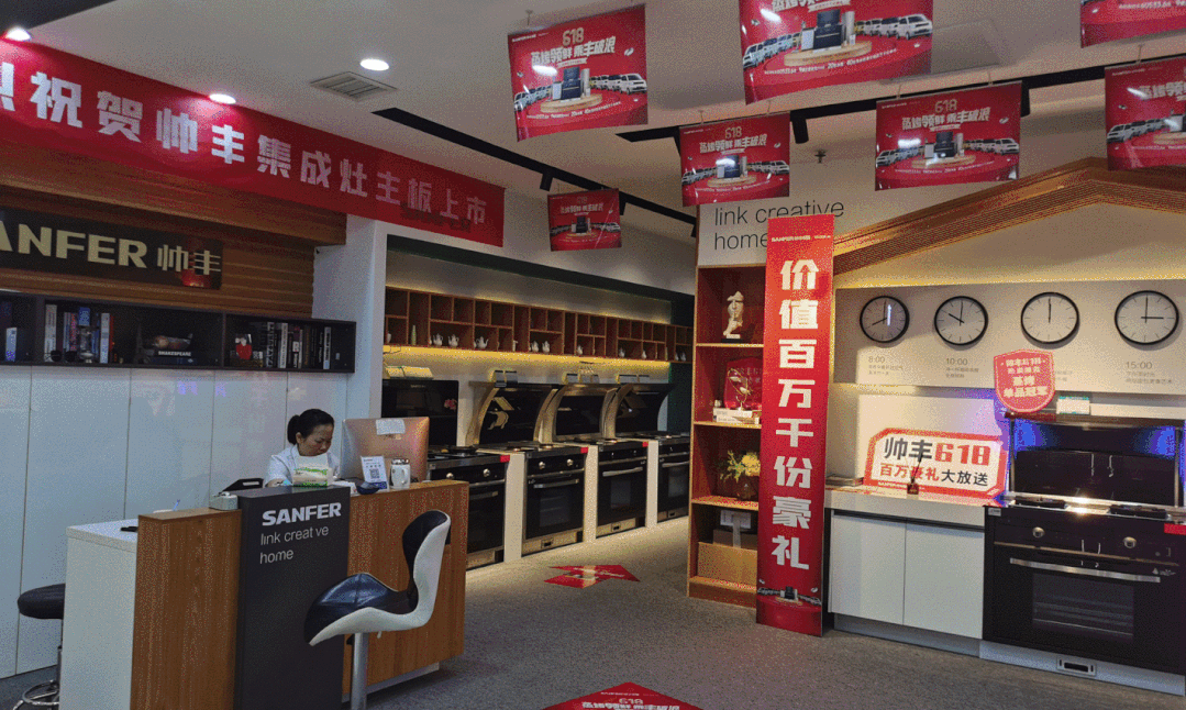 帥豐電器直播間，不花一分錢也能清空購物車