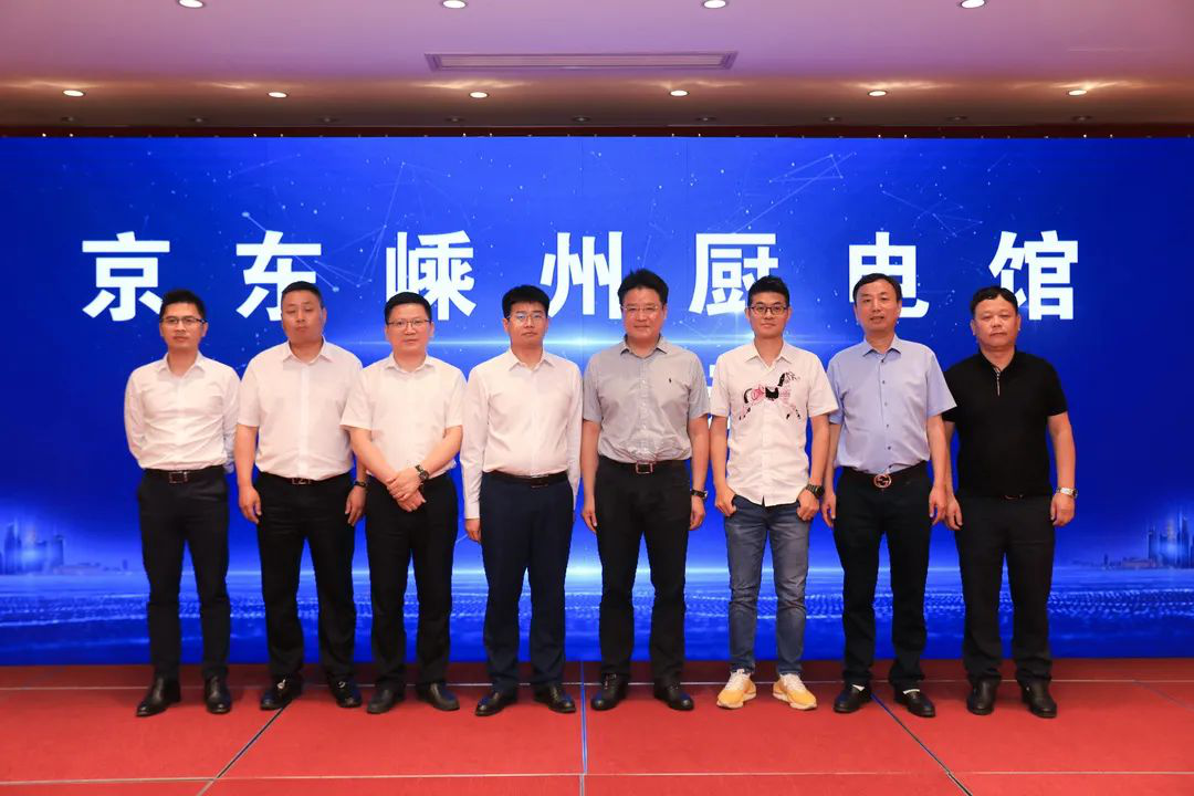 帥豐電器入選“嵊州廚具產業(yè)與京東戰(zhàn)略合作名單”