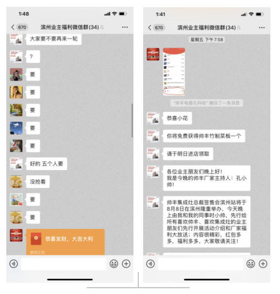 濱州帥豐集成灶龍蝦啤酒夜宴，帶您狂歡一夏！
