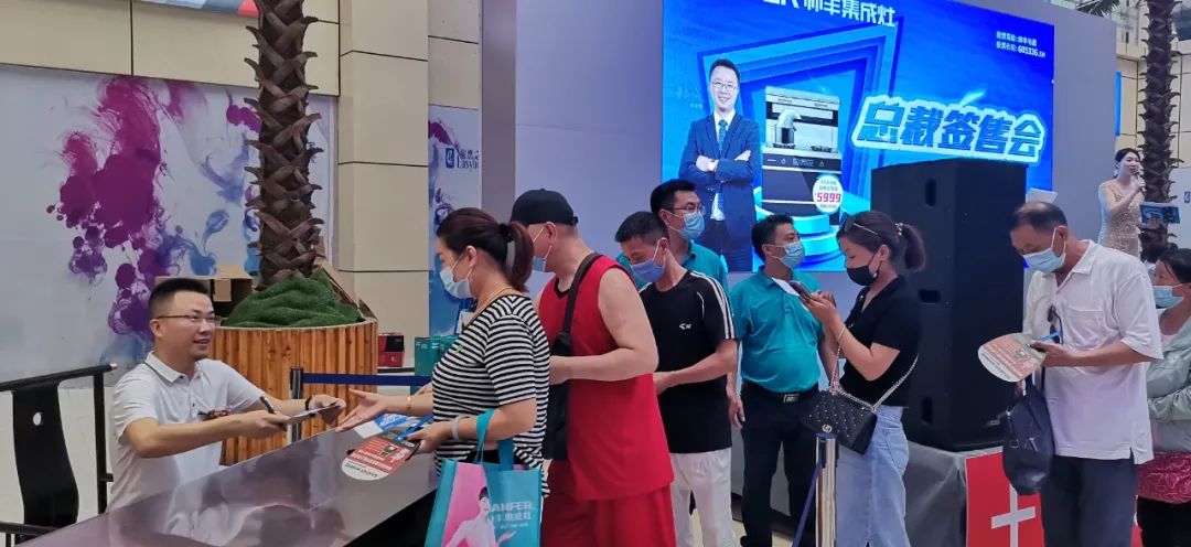 鉅惠來襲|帥豐總裁簽售三城聯(lián)動，嗨翻一夏