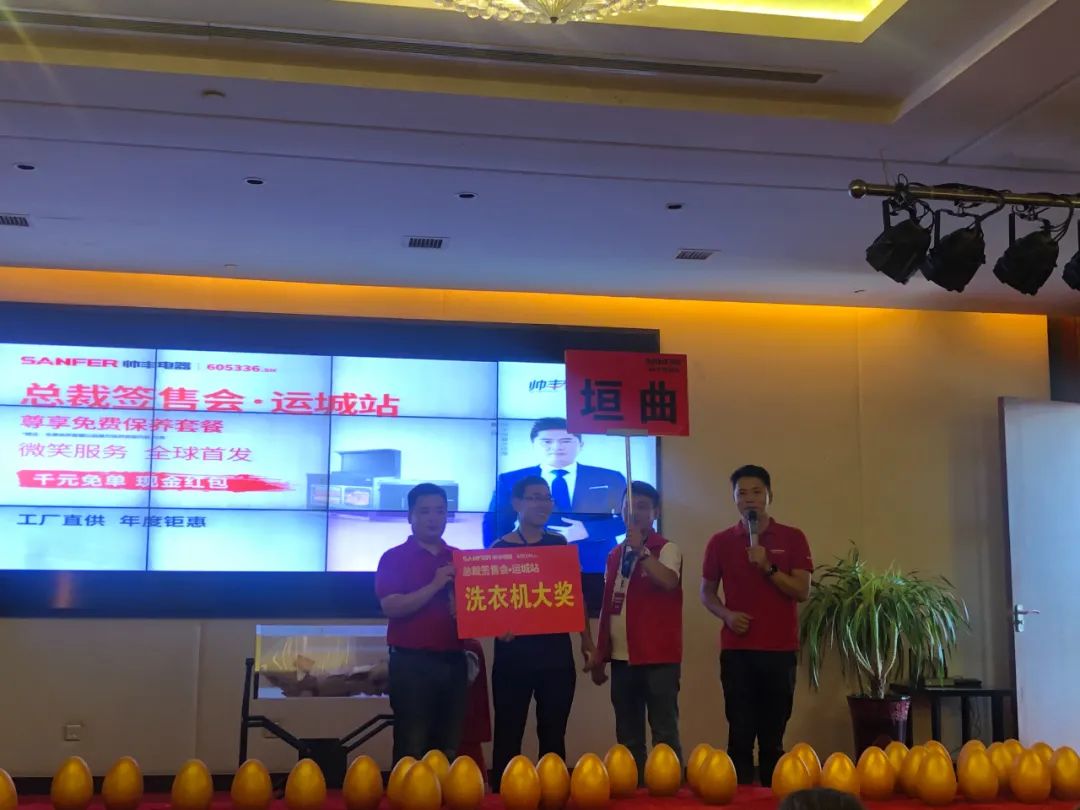 鉅惠來襲|帥豐總裁簽售三城聯(lián)動，嗨翻一夏