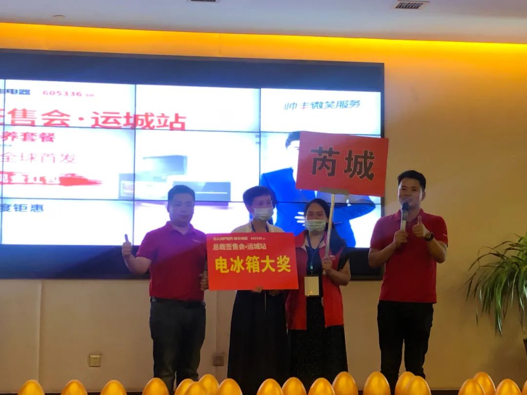 鉅惠來襲|帥豐總裁簽售三城聯(lián)動，嗨翻一夏