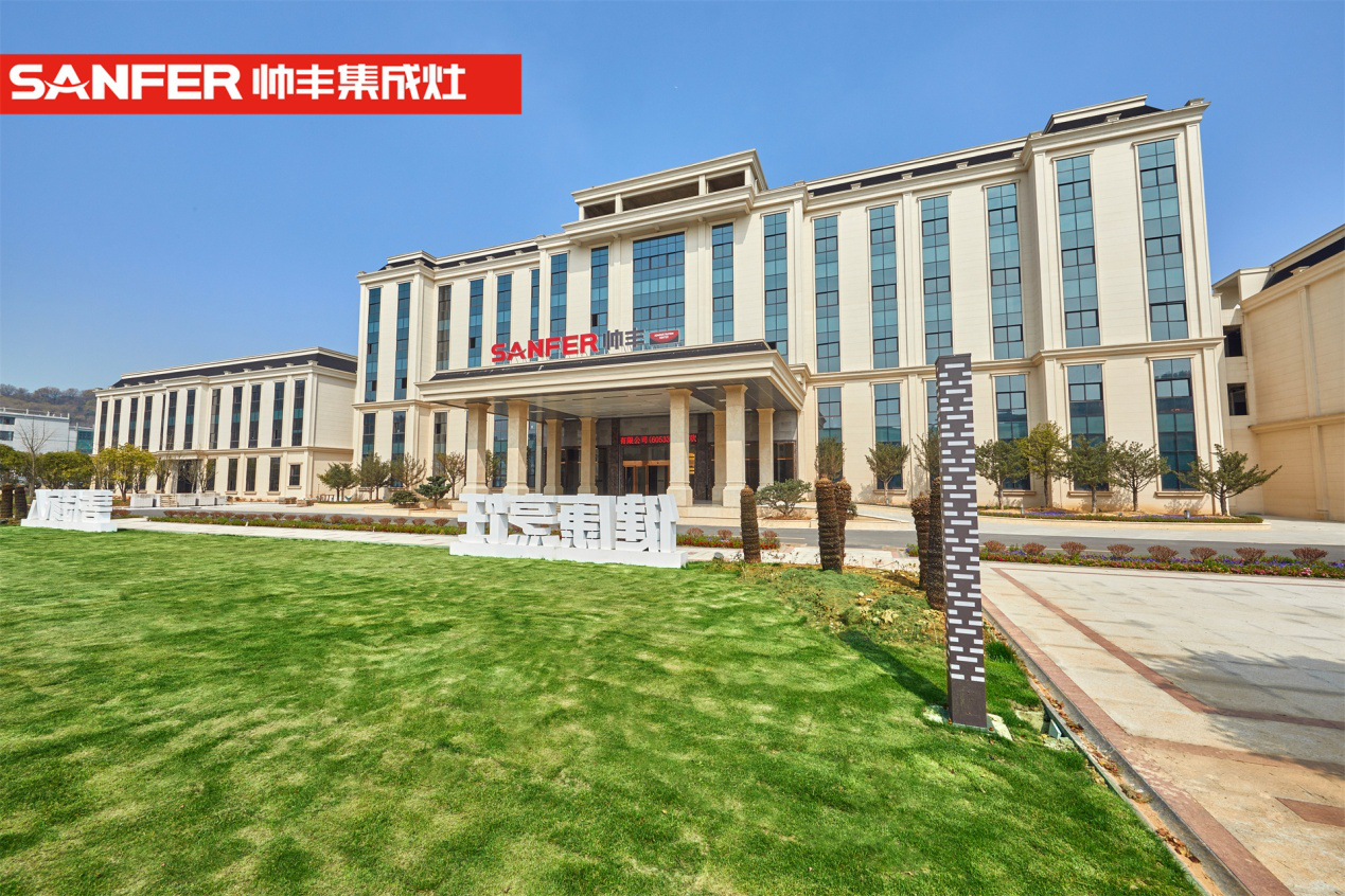 存量市場成最大突破點，帥豐電器持續(xù)打造全新增長引擎