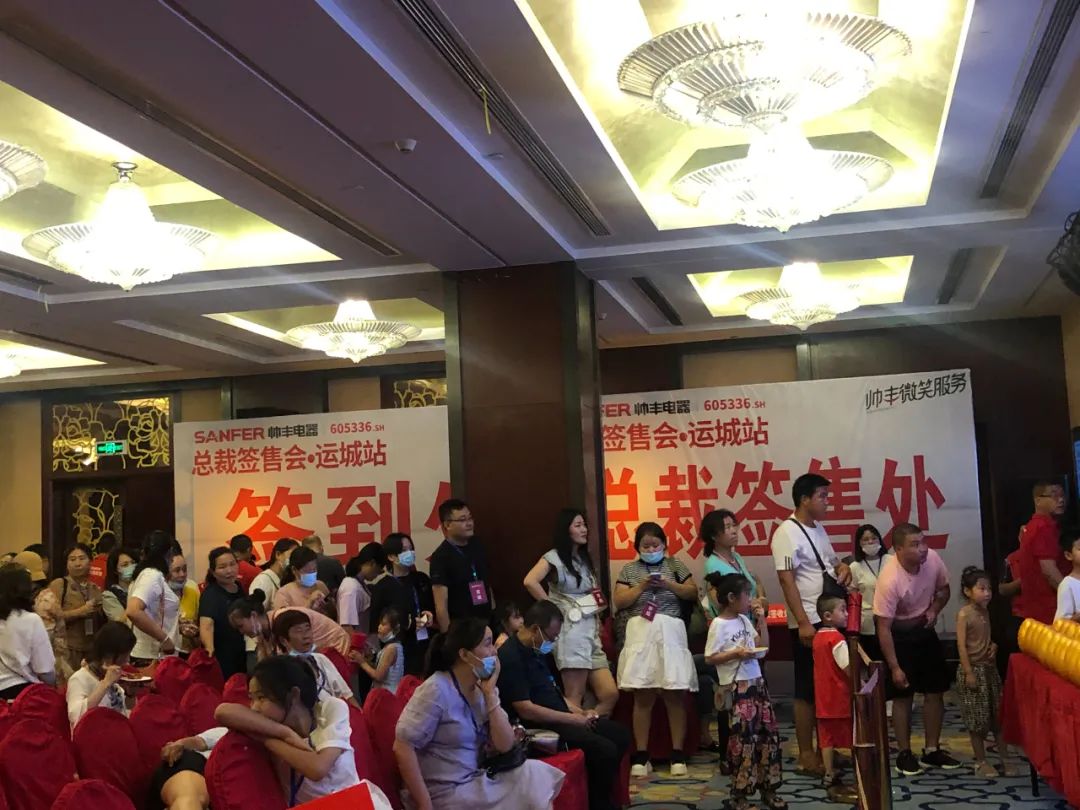 鉅惠來襲|帥豐總裁簽售三城聯(lián)動，嗨翻一夏