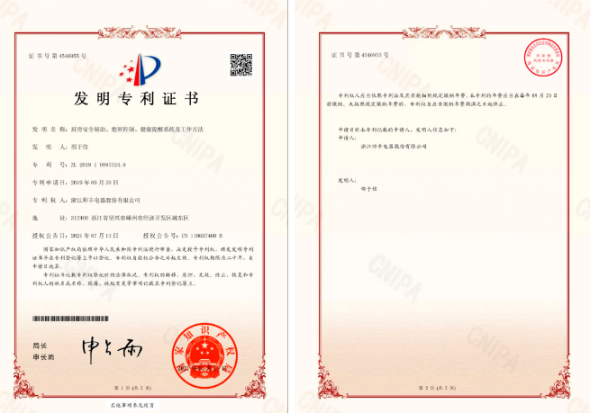 以標(biāo)準(zhǔn)化工作接軌世界，從帥豐電器看中國(guó)企業(yè)如何憑借科技硬實(shí)力“走出去”