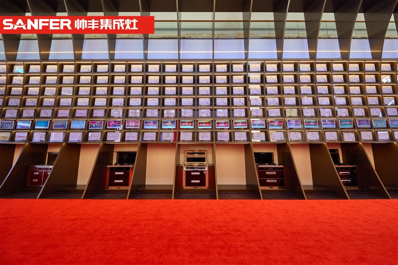 品質(zhì)為先，構(gòu)建服務(wù)新場景，帥豐電器榮獲中國質(zhì)量檢驗協(xié)會三大認(rèn)可