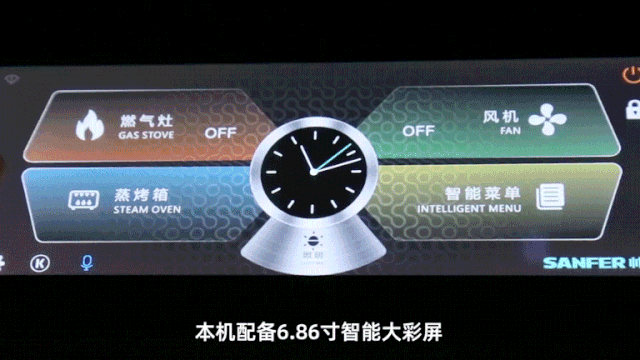 智慧又便捷，帥豐S65蒸烤一體集成灶煥新你的廚房新體驗(yàn)！