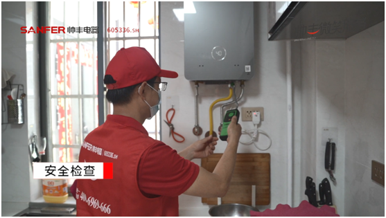 帥豐電器：用微笑護航國人美好廚房，打造廚電行業(yè)服務先鋒矩陣