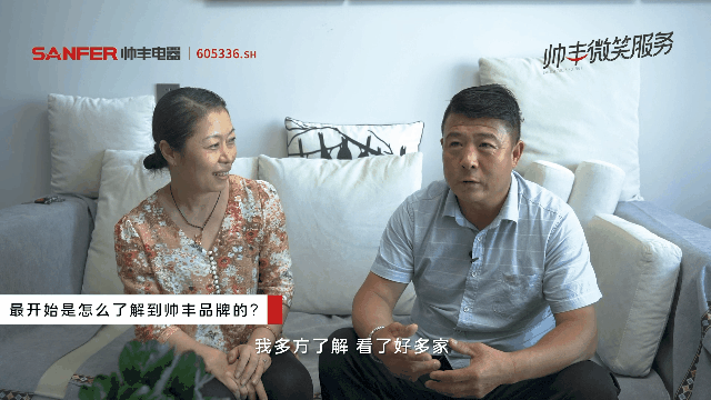 他用帥豐集成灶 為家人增添一份健康保險(xiǎn)