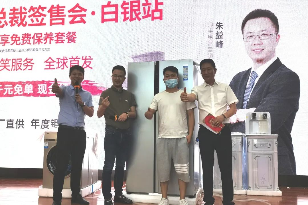 收官之戰(zhàn)火爆來襲，帥豐集成灶總裁簽售會，三城聯(lián)動！