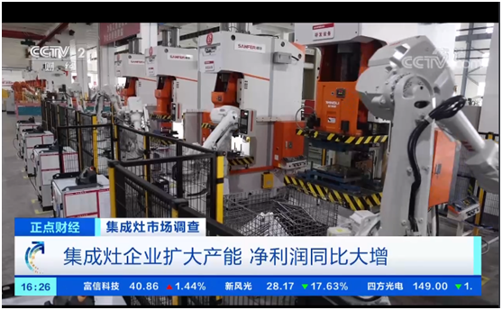 集成灶行業(yè)突飛猛進，帥豐電器再一次備受矚目