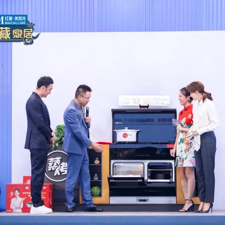 專場(chǎng)直播|央視主持人都在大力推廣的新的生活方式