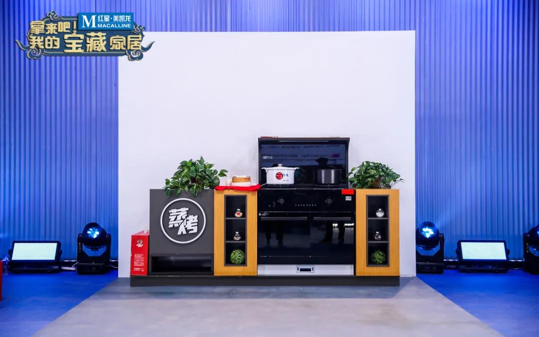 專場(chǎng)直播|央視主持人都在大力推廣的新的生活方式