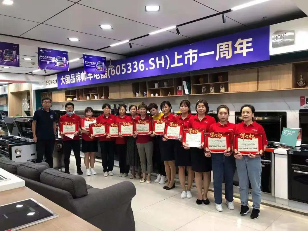 大商豐采│與豐相伴灶未來，汪建榮談服務(wù)是銷售的開始