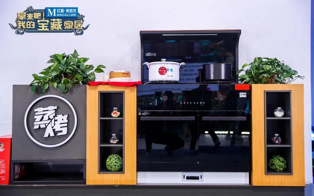 專場(chǎng)直播|央視主持人都在大力推廣的新的生活方式