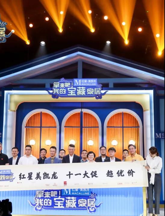 專場(chǎng)直播|央視主持人都在大力推廣的新的生活方式