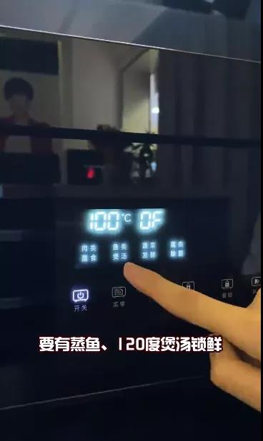 豐廚故事│跟著800W+粉絲的家居博主買集成灶，少花冤枉錢！