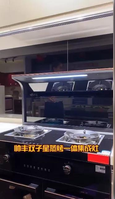 豐廚故事│跟著800W+粉絲的家居博主買集成灶，少花冤枉錢！