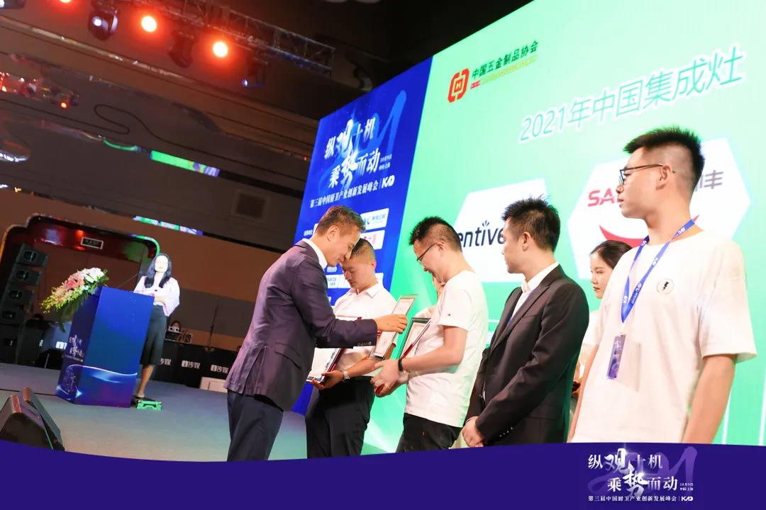 喜報│帥豐再獲中國集成灶“高效凈化環(huán)保之星”榮譽稱號！