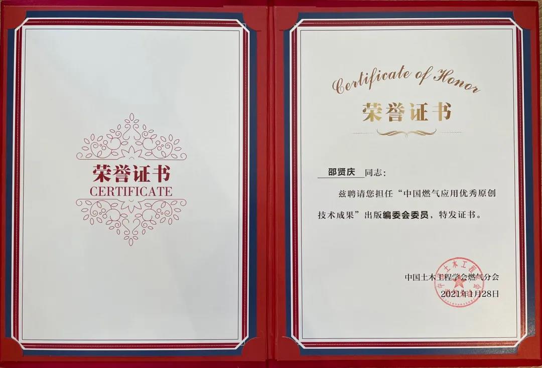 榮耀摘“星”│帥豐榮獲多項(xiàng)大獎(jiǎng)，實(shí)至名歸