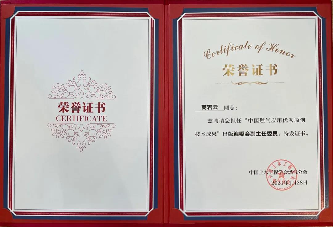 榮耀摘“星”│帥豐榮獲多項(xiàng)大獎(jiǎng)，實(shí)至名歸