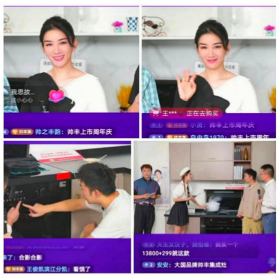 帥豐集成灶風(fēng)靡市場，楊迪、黃奕、辰亦儒、吳敏霞用過的都說好！