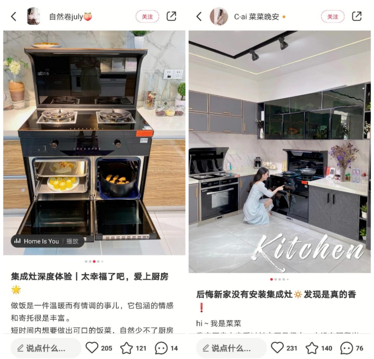 帥豐集成灶獲無數(shù)明星、達人推薦，顏值與實力兼?zhèn)湟I(lǐng)新國潮