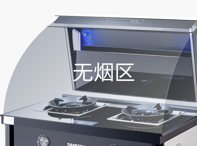 多項(xiàng)創(chuàng)新專(zhuān)利集于一身 帥豐新品S63雙子星蒸烤一體Pro這些功能太牛！