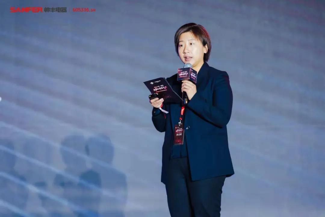 大國品牌騰飛時│帥豐上市一周年慶典暨天貓新品發(fā)布會