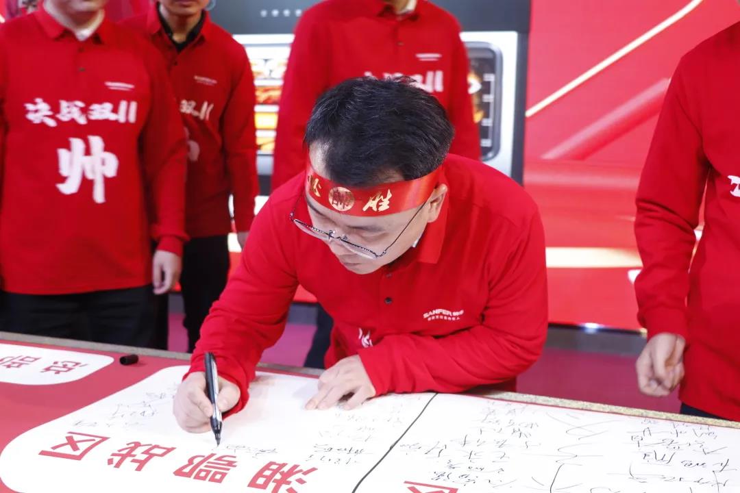 榮耀前行|帥豐首屆“標桿俱樂部”峰會暨雙十一啟動大會順利開展！