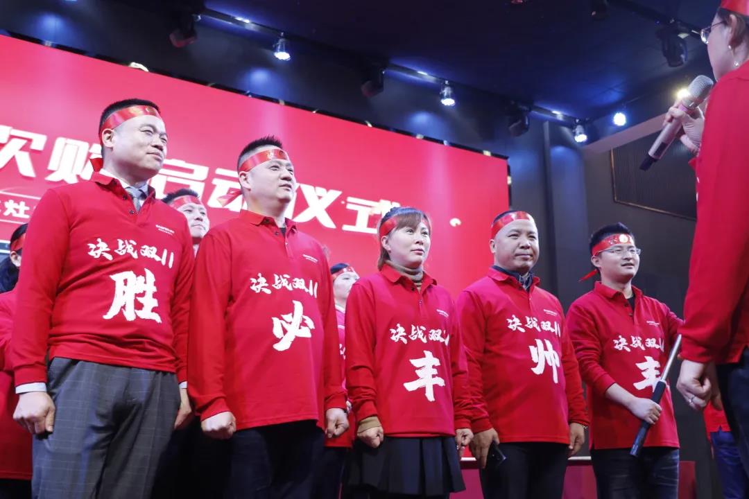 榮耀前行|帥豐首屆“標桿俱樂部”峰會暨雙十一啟動大會順利開展！