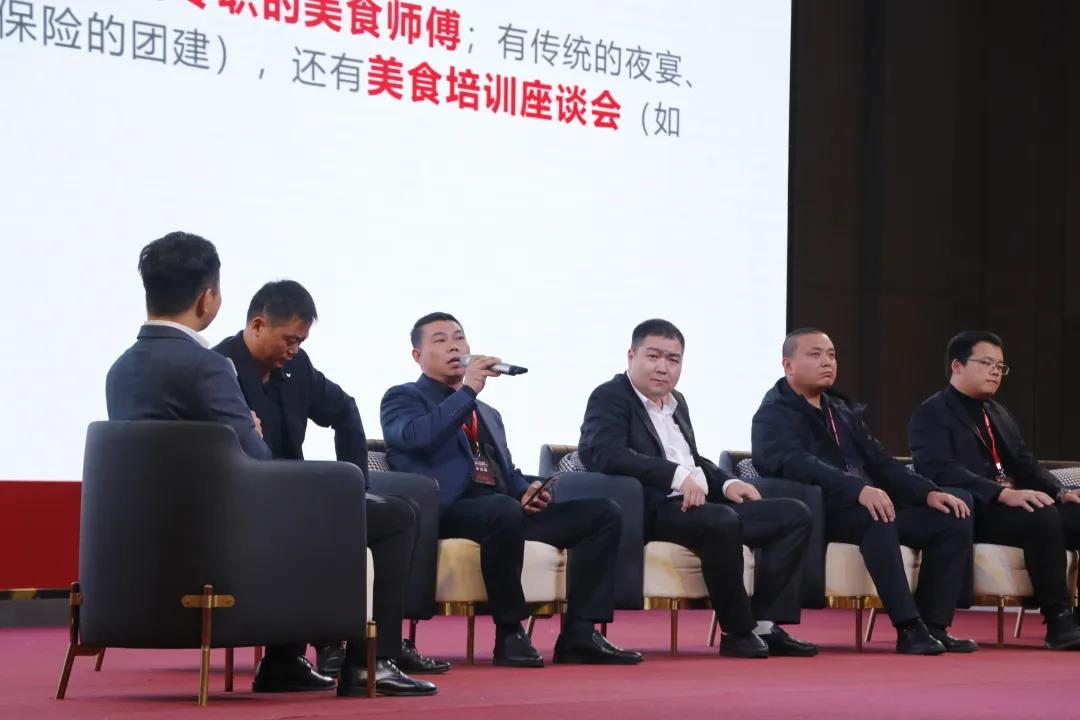 榮耀前行|帥豐首屆“標桿俱樂部”峰會暨雙十一啟動大會順利開展！