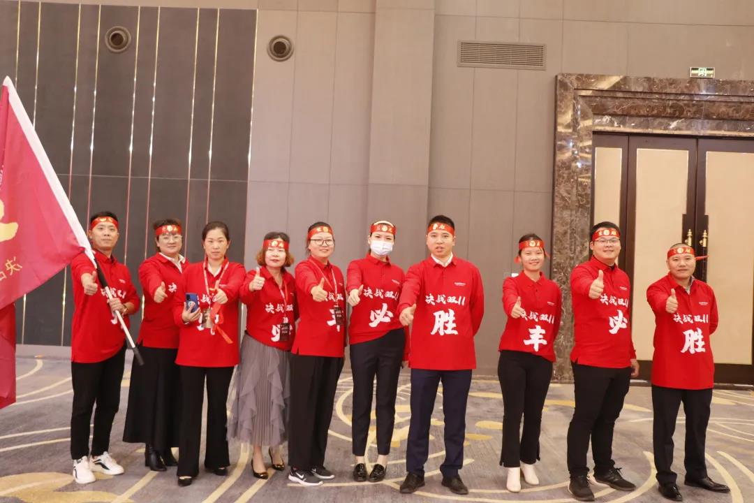 榮耀前行|帥豐首屆“標桿俱樂部”峰會暨雙十一啟動大會順利開展！