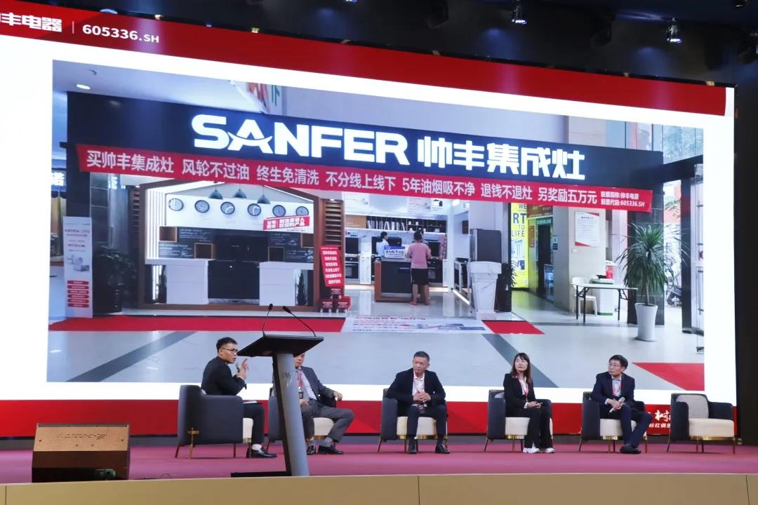 榮耀前行|帥豐首屆“標桿俱樂部”峰會暨雙十一啟動大會順利開展！