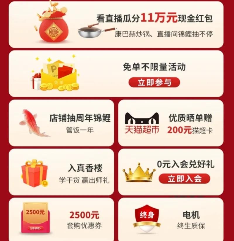 雙 11重磅福利來襲，爆款單品超值鉅惠還有豪華大禮等你領(lǐng)