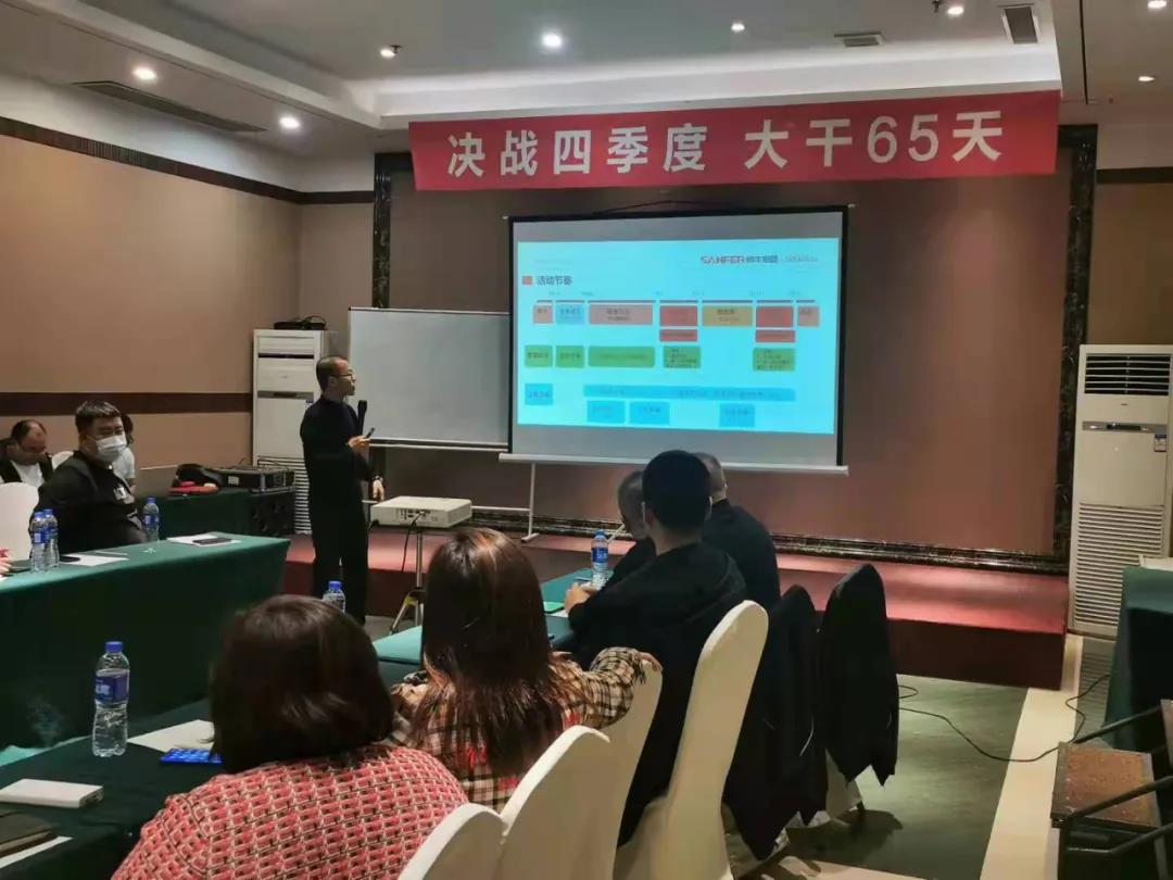 決戰(zhàn)四季度，帥豐電器東北站“雙十一”活動啟動會正式開啟