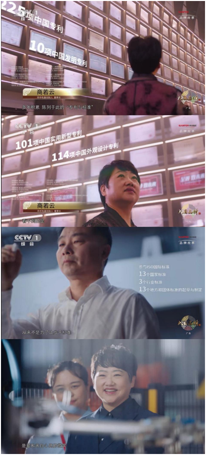 成為集成灶行業(yè)首家CCTV大國(guó)品牌后，帥豐將進(jìn)一步推動(dòng)國(guó)民廚房升級(jí)煥新