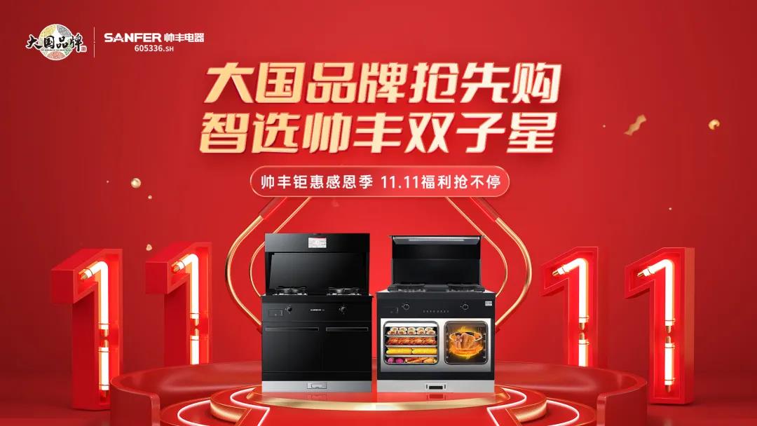 一部到位，才是中國家庭的烹飪標(biāo)準(zhǔn)