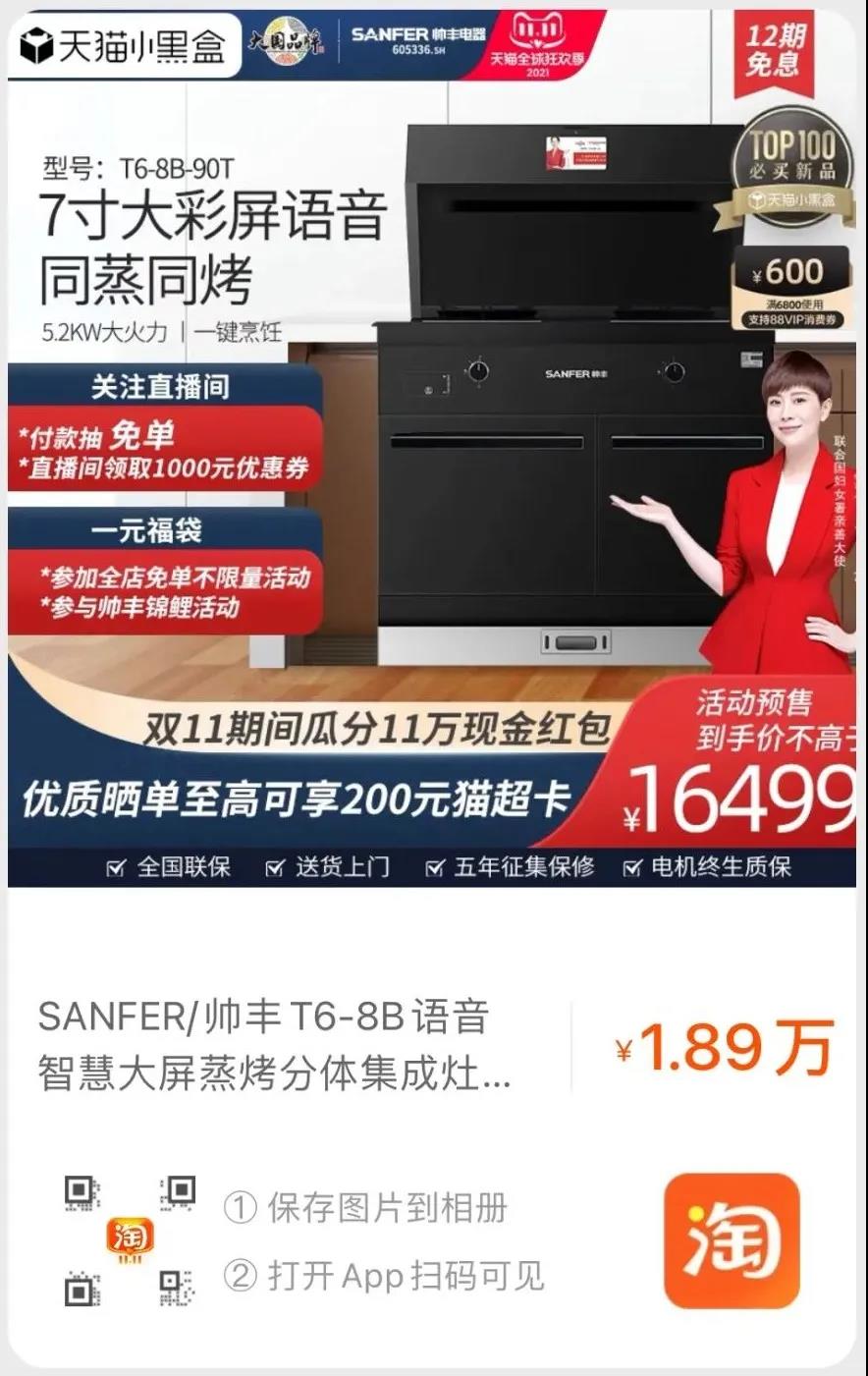 你的喵糖虧了嗎？帥豐讓你賺回來！