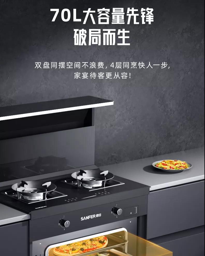 我已備好帥豐T1集成灶，感覺良好，準(zhǔn)備過冬！