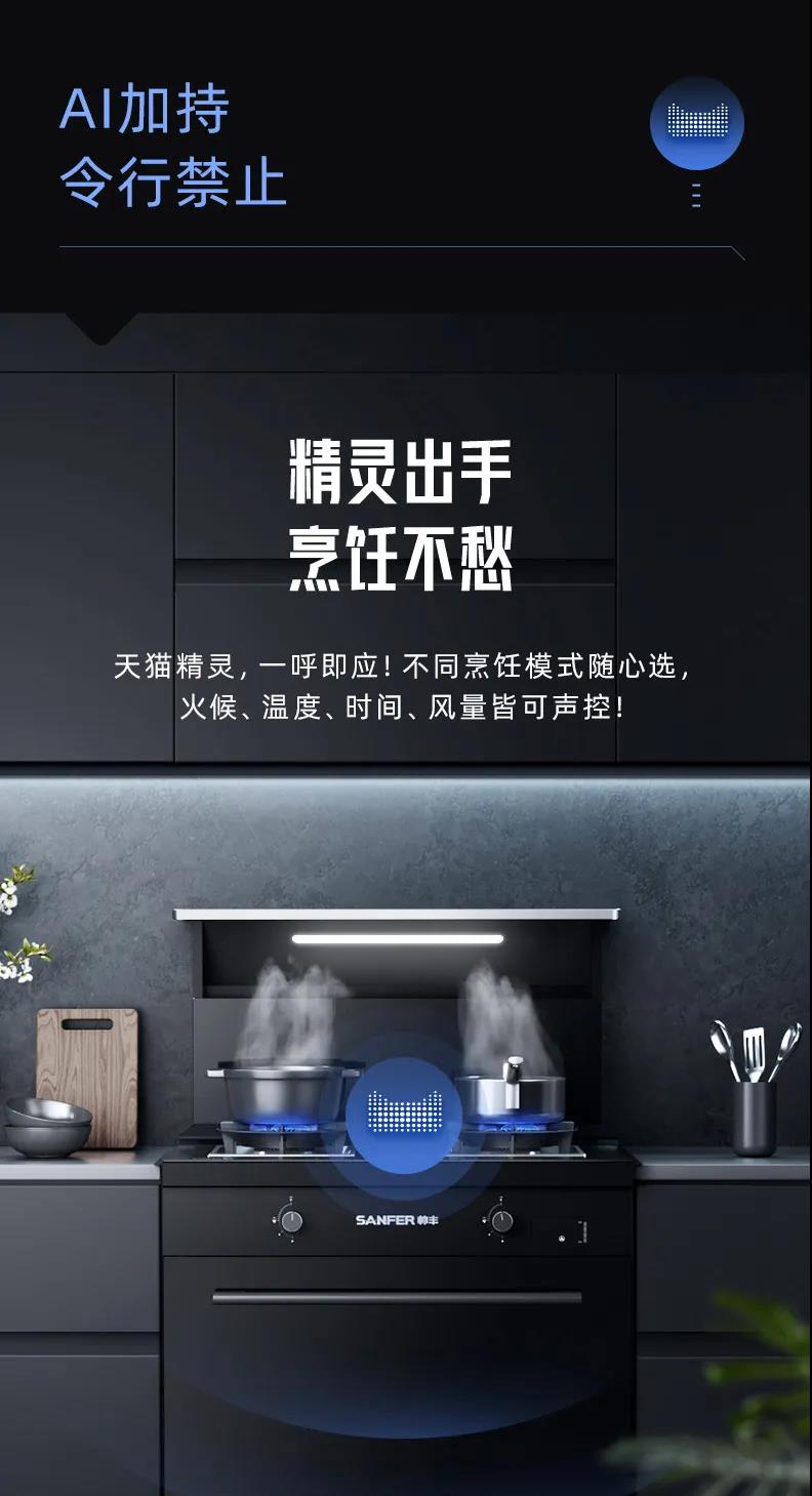 我已備好帥豐T1集成灶，感覺良好，準(zhǔn)備過冬！