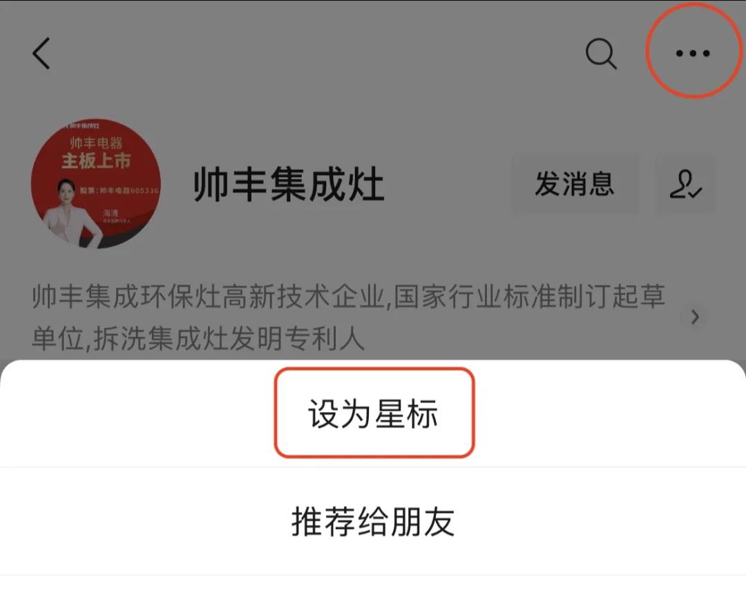 帥豐雙子星強(qiáng)勢(shì)問(wèn)鼎天貓、京東雙平臺(tái)單品銷(xiāo)冠