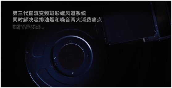“蜂花護發(fā)素”火了！不是我吹，這個集成灶中的老牌國貨你看了都得夸！