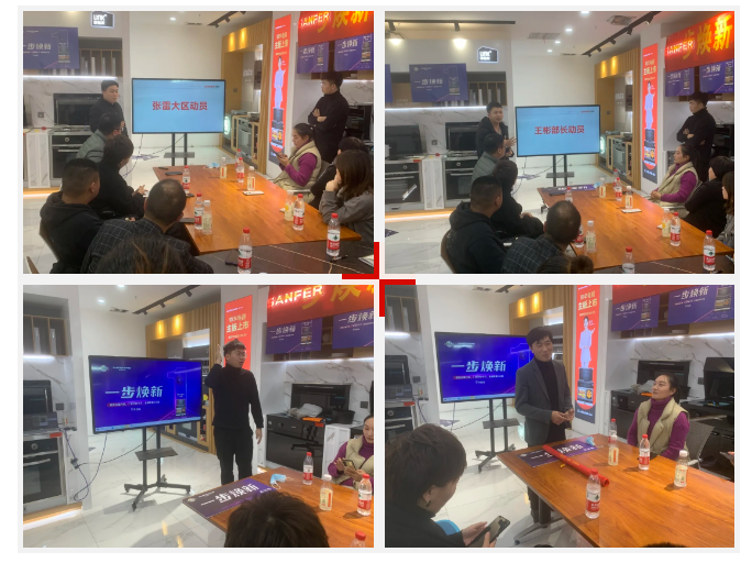 帥豐電器開封站“一步煥新”計(jì)劃正式啟動