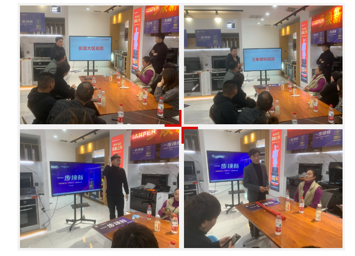 帥豐電器開封站“一步煥新”計(jì)劃正式啟動