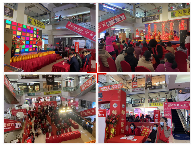 荊州帥豐集成灶旗艦店盛大開(kāi)業(yè)，爆單137單！