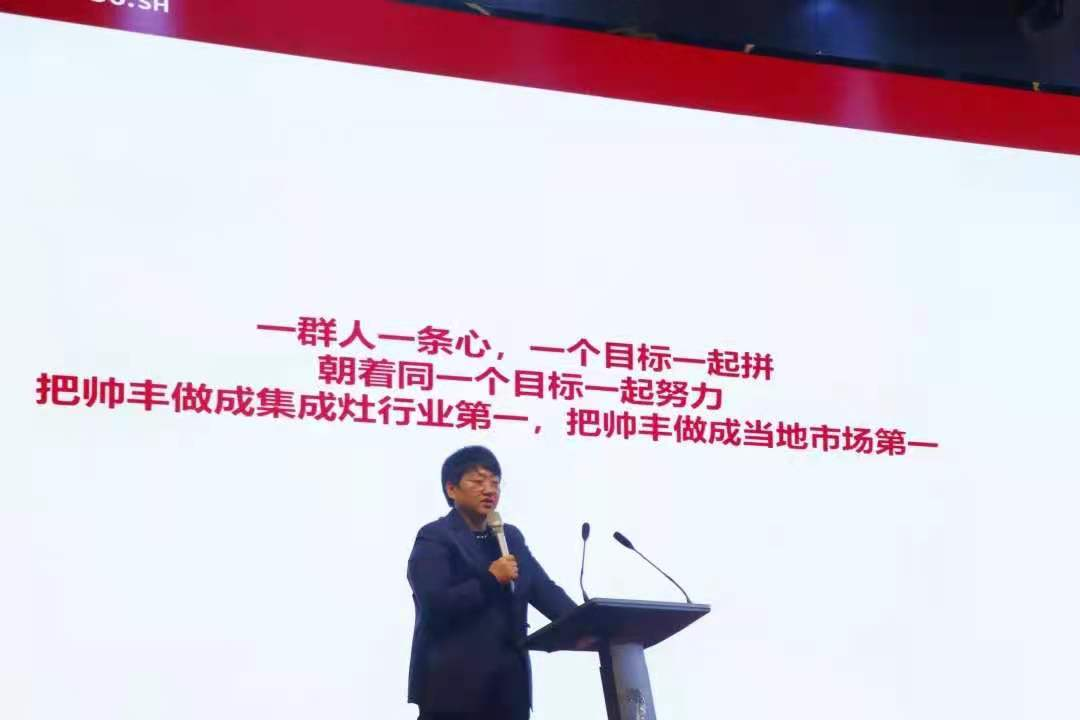 CCTV大國品牌、霸屏復(fù)興號(hào)、雙11銷量1.7億+，集成灶行業(yè)大國品牌帥豐時(shí)代來了！