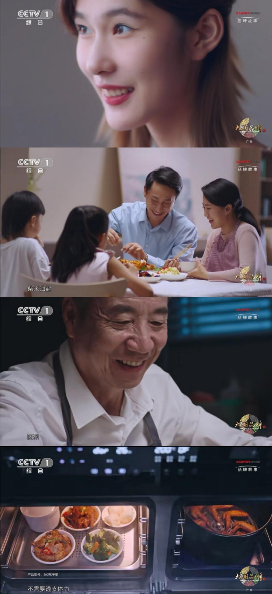 CCTV大國品牌、霸屏復(fù)興號(hào)、雙11銷量1.7億+，集成灶行業(yè)大國品牌帥豐時(shí)代來了！